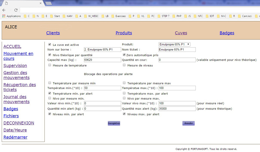 Управление и настройка на резервоари